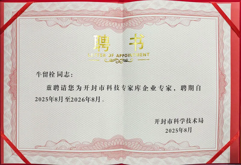 微信图片_20250827123851_副本.jpg 微信图片_20250827123851_副本.jpg