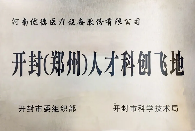 微信图片_20250827123841_副本.jpg 微信图片_20250827123841_副本.jpg