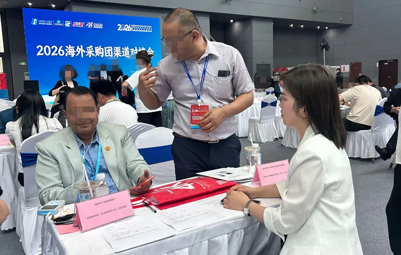 微信图片_20260518161107_125_249_副本_副本.jpg